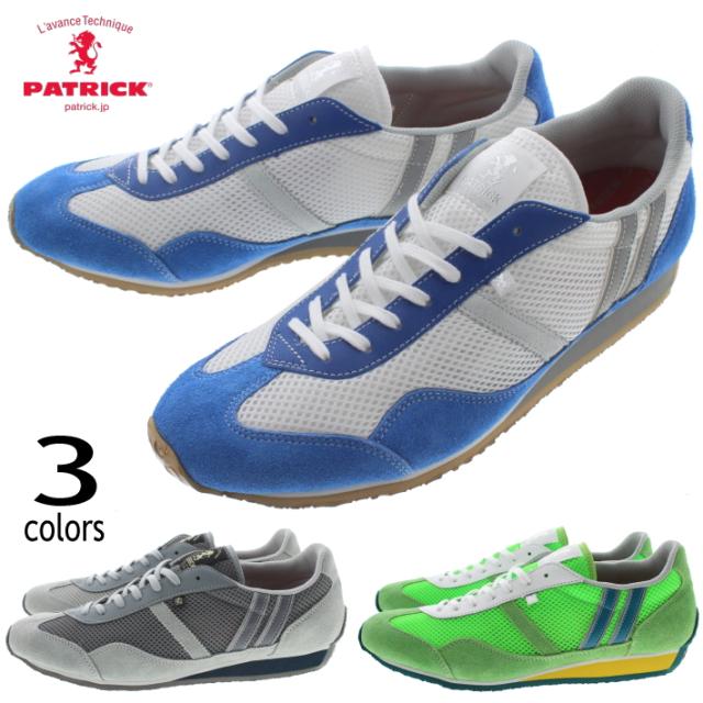 交換返品送料無料 パトリック スニーカー クール スタジアム ICE(アイス/27310) GOMA(ゴマ/27314) MSCT(マスカット/27318) 交換返品送料無料 パトリック スニーカー クール スタジアム ICE